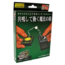 (image for) Synchro Boxes (T-237) by Tenyo Magic - Trick