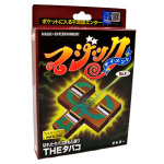 (image for) Zig Zag Cig (T-110) by Tenyo Magic - Trick