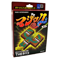 (image for) Zig Zag Cig (T-110) by Tenyo Magic - Trick