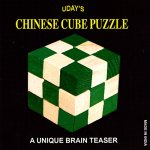 (image for) Chinese Cube Puzzle by Uday - Trick