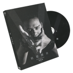 (image for) Magic Soul Presents V by Kai-Lun Hu - DVD