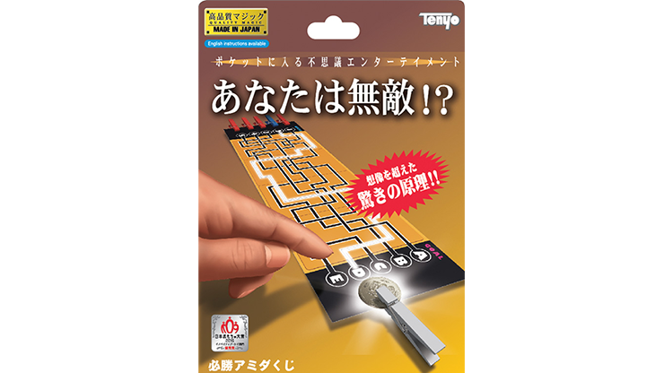 (image for) Magic Maze by Tenyo - Trick - Click Image to Close