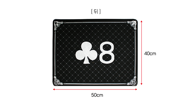 (image for) High Class Close Up Pad (Black) by JL Magic - Trick - Click Image to Close