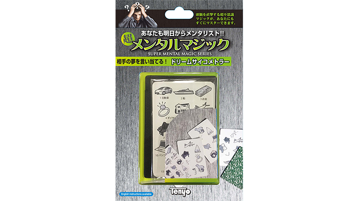 (image for) Dream Psychometry by Tenyo Magic - Trick - Click Image to Close