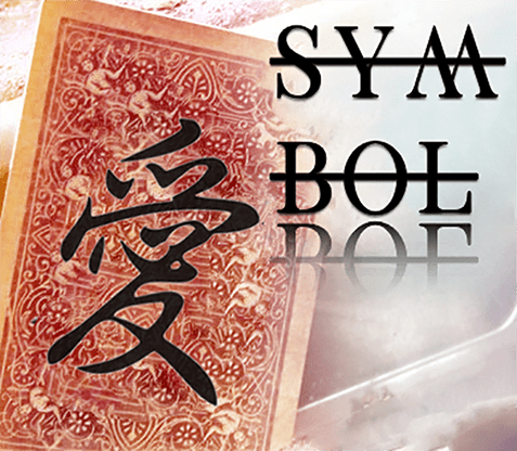 (image for) Symbol by Illusion Secrets video DOWNLOAD