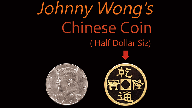 (image for) Johnny Wong's Chinese Coin (Half Dollar Size) by Johnny Wong - Trick - Click Image to Close