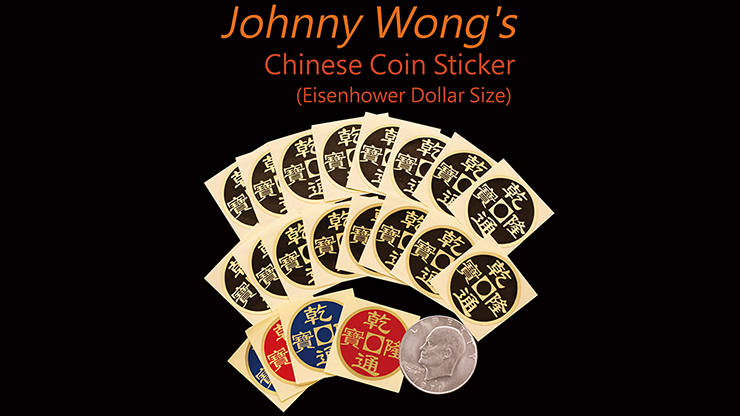 (image for) Johnny Wong's Chinese Coin Sticker 20 pcs (Eisenhower Dollar Size) - Trick - Click Image to Close