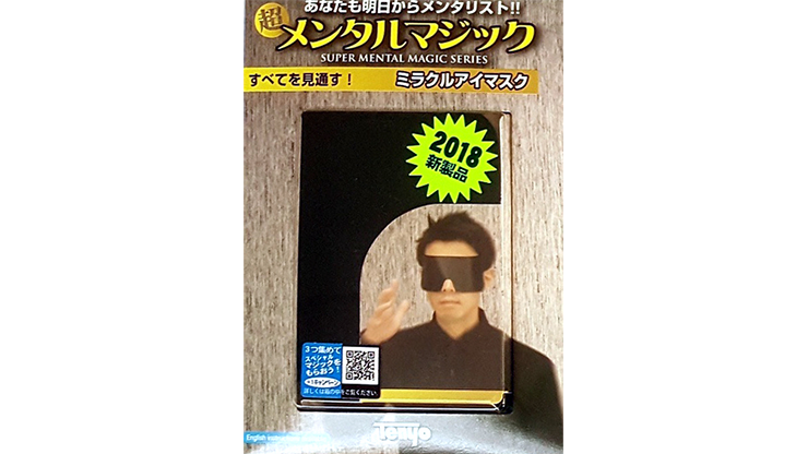 (image for) Miracle Blindfold by Tenyo Magic - Trick - Click Image to Close