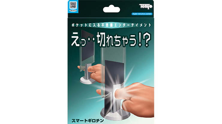 (image for) Smart Guillotine by Tenyo Magic - Trick - Click Image to Close