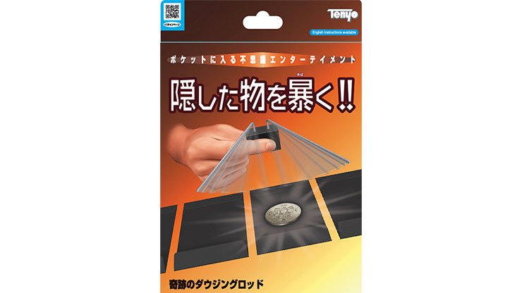 (image for) Miracle Dowsing Rods by Tenyo Magic - Trick - Click Image to Close