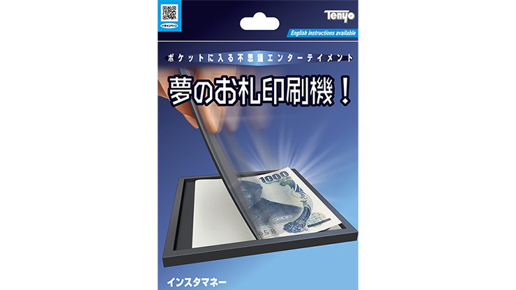 (image for) Print Impress by Tenyo Magic - Trick - Click Image to Close