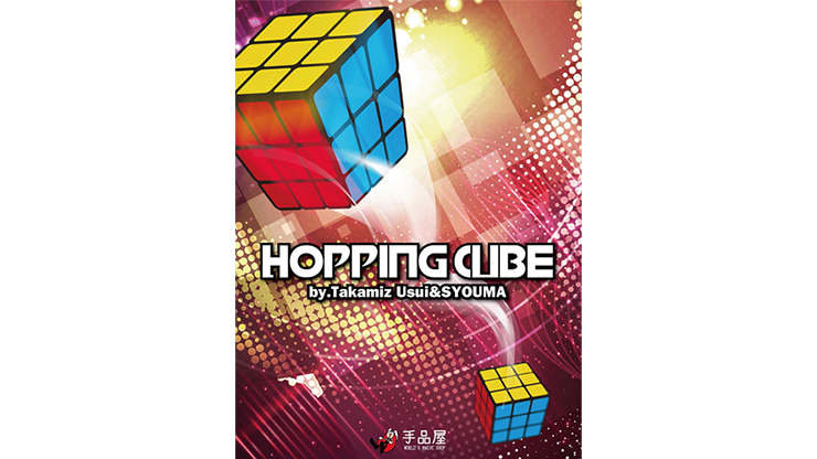 (image for) Hopping Cube by Takamiz Usui & Syouma - Trick - Click Image to Close