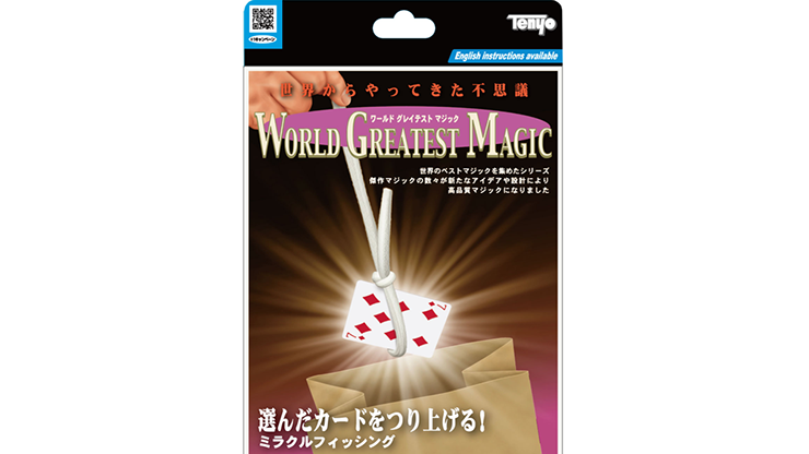 (image for) Miracle Fishing 2020 by Tenyo Magic - Trick - Click Image to Close