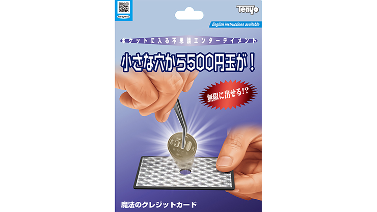 (image for) Magic Tweezers 2021 by Tenyo Magic - Trick - Click Image to Close