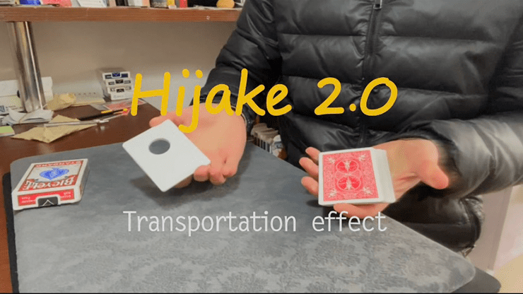 (image for) Hijake 2.0 by Dingding video DOWNLOAD - Click Image to Close