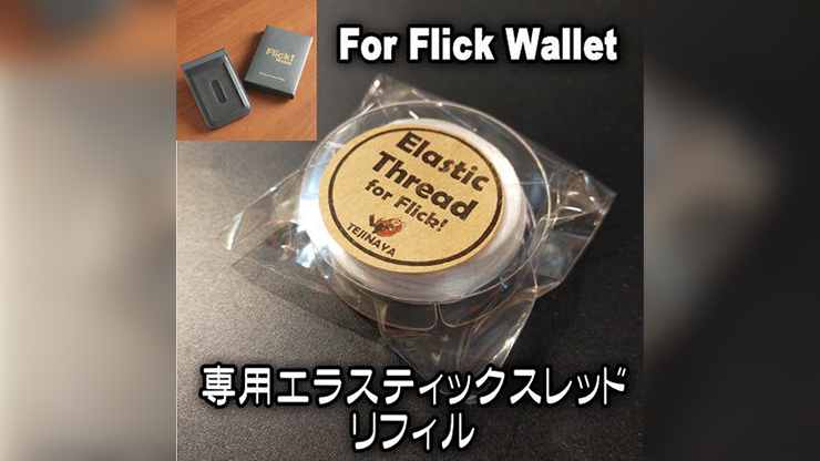 (image for) Flick! Wallet Elastic only by Tejinaya & Lumos - Trick - Click Image to Close