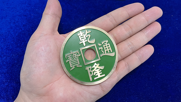 (image for) CHINESE COIN GREEN JUMBO by N2G - Trick - Click Image to Close