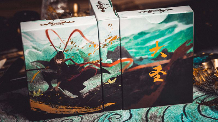 (image for) Great Sage Equaling Heaven by KING STAR