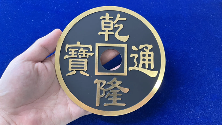(image for) CHINESE COIN BLACK SUPER JUMBO by N2G - Trick - Click Image to Close