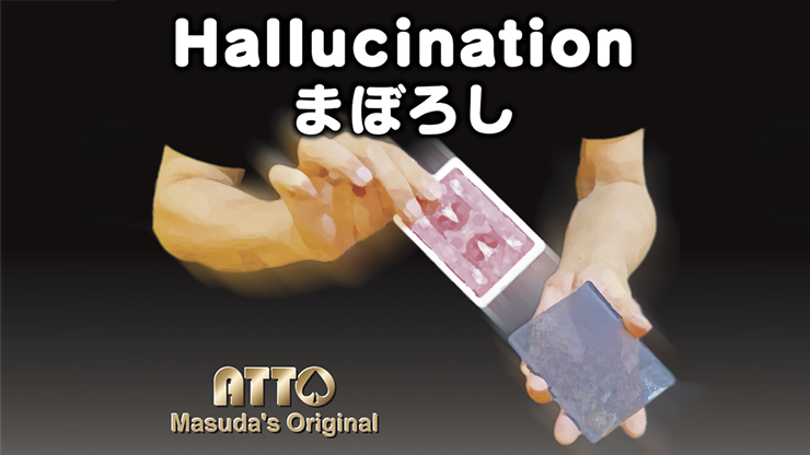 (image for) HALLUCINATION (Gimmick and Online Instructions) by Katsuya Masuda - Trick - Click Image to Close