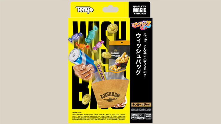 (image for) Wish Bag by Tenyo Magic