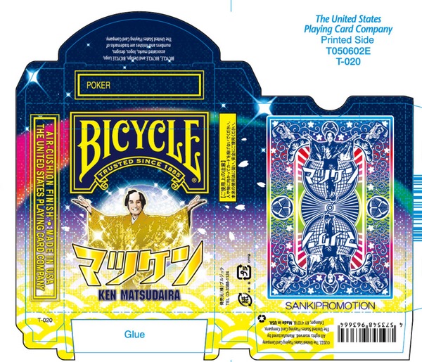 (image for) Bicycle Matsuken Japan Playing Cards Deck - Click Image to Close