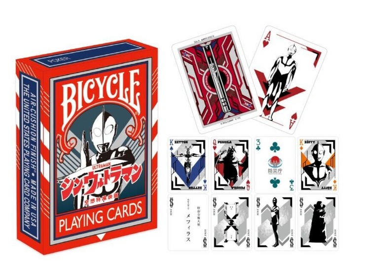 (image for) Bicycle Shin Ultraman Playing Cards Deck