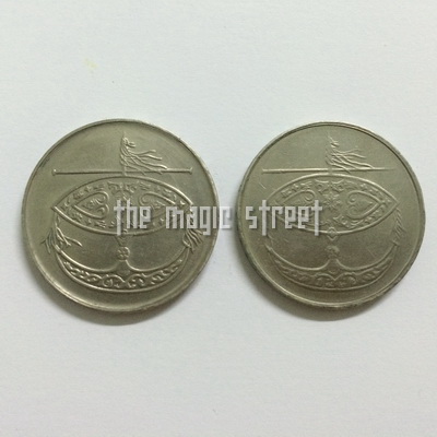 (image for) Double Side 50 Cent Malaysia (Tails) - Click Image to Close