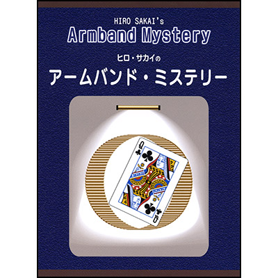 (image for) Arm Band Mystery by Hiro Sakai - Trick - Click Image to Close