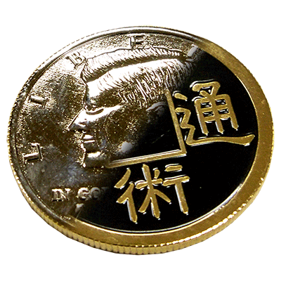 (image for) Chinese/Kennedy Coin by You Want It We Got It - Click Image to Close