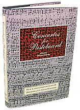 (image for) Concertos For Pasteboard - Book