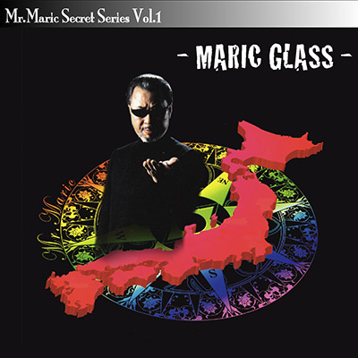 (image for) Maric Glass (DVD and Gimmick) by Mr. Maric - DVD - Click Image to Close