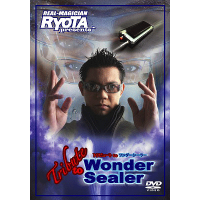 (image for) Routines with Wonder Sealer! by Ryota - DVD - Click Image to Close