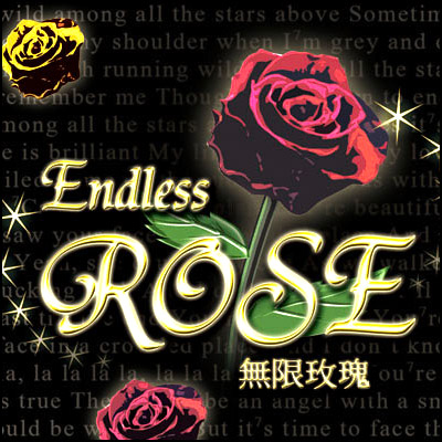 (image for) Endless Rose (Props And DVD) by Horace Ng - Trick
