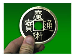 (image for) Jumbo Chinese 3 Coin (brass/black) - Click Image to Close