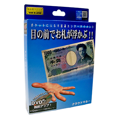(image for) Cloud Money (T-244) by Tenyo Magic - Trick - Click Image to Close