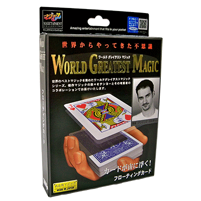 (image for) Floating Card (T-238) by Tenyo Magic - Trick - Click Image to Close