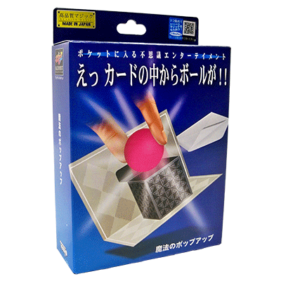 (image for) Magic Pop Up (T-249) by Tenyo Magic - Trick - Click Image to Close