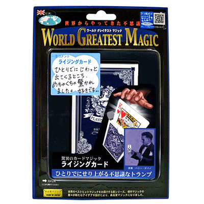 (image for) Rising Card (T-218) by Tenyo Magic - Trick - Click Image to Close