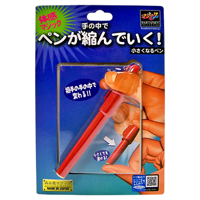 (image for) Shrinking Pen (T-240) by Tenyo Magic - Trick - Click Image to Close