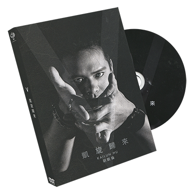 (image for) Magic Soul Presents V by Kai-Lun Hu - DVD - Click Image to Close